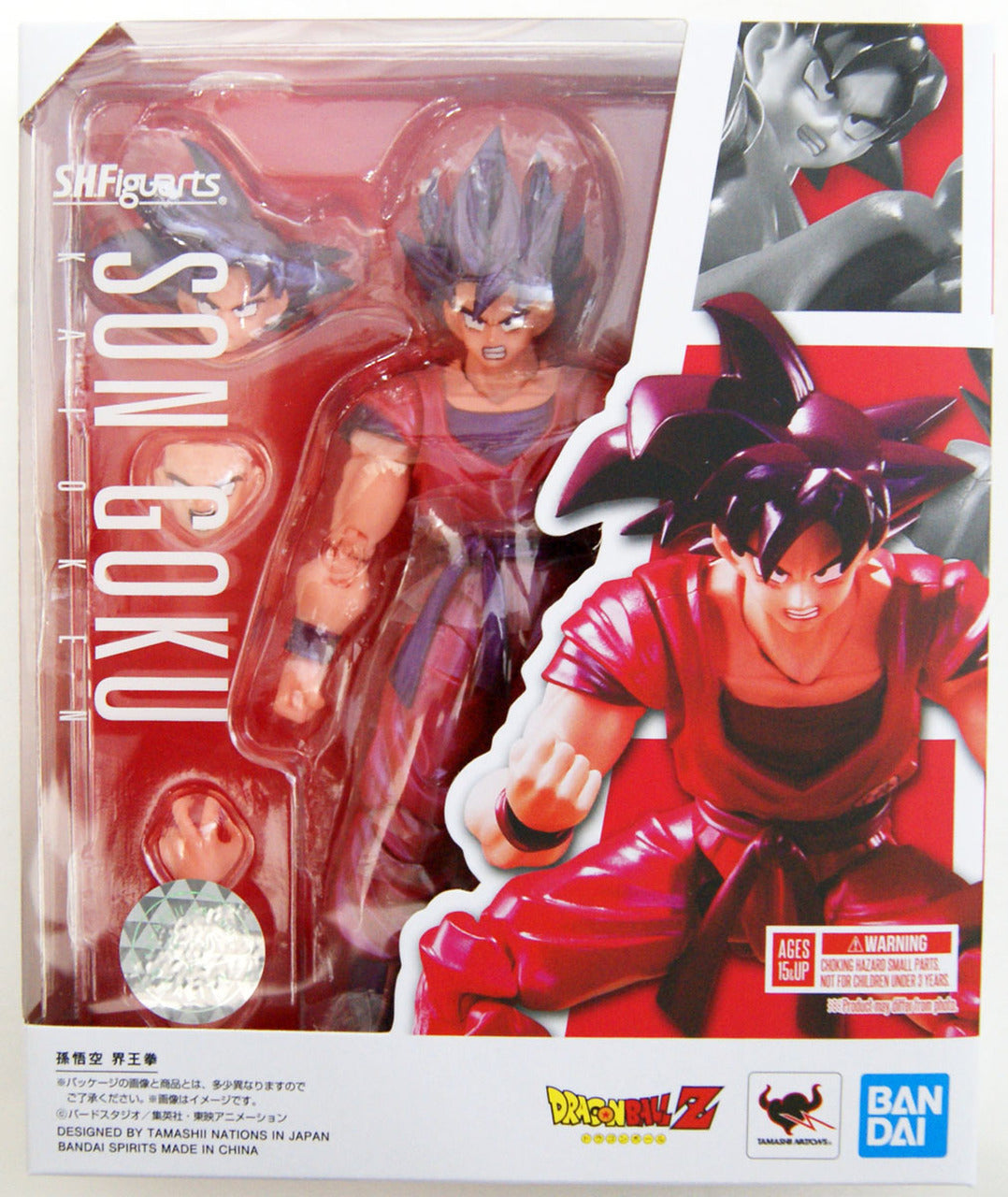 TAMASHII NATIONS Bandai S.H. Figuarts Son Goku Kaioken Ver. Dragon Ball