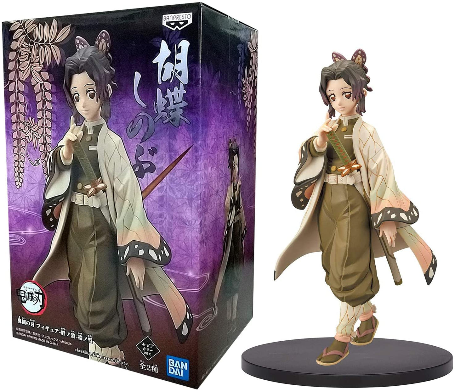 Banpresto - Demon Slayer: Kimetsu no Yaiba Shinobu Kocho Vol 10