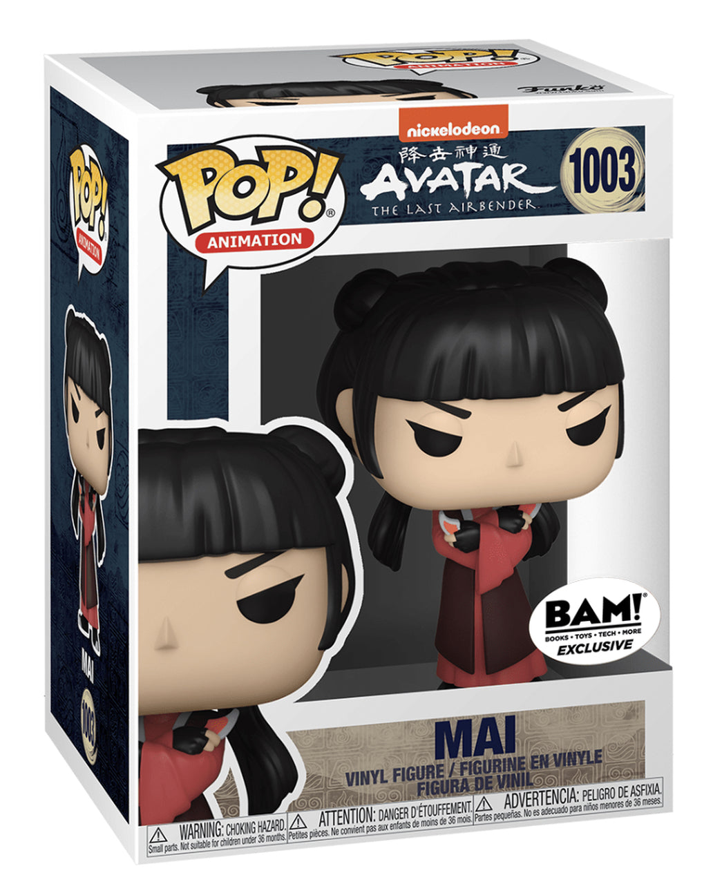Funko Pop! Animation: Avatar - Mai with kinves BAM! Exclusive