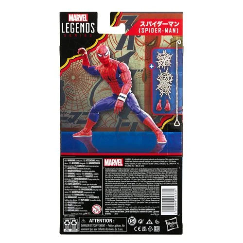 Hasbro Marvel Legends Japanese Spider